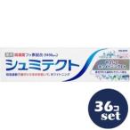 [ продается в комплекте ][Haleon Japan ]shumi tech to.... отбеливание 95g 36 шт. комплект 