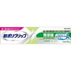 [Haleon] новый поли рукоятка без добавок 40g