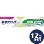 [ продается в комплекте ][Haleon] новый поли рукоятка без добавок 40g 12 шт. комплект 