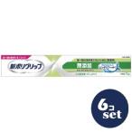 [ продается в комплекте ][Haleon] новый поли рукоятка без добавок 75g 6 шт. комплект 