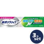 [ продается в комплекте ][Haleon] новый поли рукоятка первоклассный форсунка 40g 3 шт. комплект 