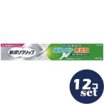 [ продается в комплекте ][Haleon] новый поли рукоятка первоклассный форсунка 70g 12 шт. комплект 
