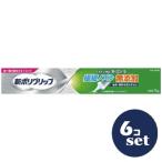 [ продается в комплекте ][Haleon] новый поли рукоятка первоклассный форсунка 70g 6 шт. комплект 