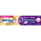 [Haleon] новый поли рукоятка premium Total protection EX 40g
