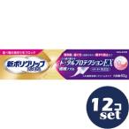 [ продается в комплекте ][Haleon] новый поли рукоятка premium Total protection EX 40g 12 шт. комплект 