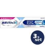 [ продается в комплекте ][Haleon] новый поли рукоятка S 40g 3 шт. комплект 