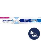 [ продается в комплекте ][Haleon] новый поли рукоятка S 75g 6 шт. комплект 