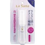 [yamasaki] La Sana водоросли эссенция для волос ....S размер 25ml [ предметы первой необходимости ]