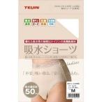 [. человек Frontier ]. вода шорты розовый M размер 1 листов входит [ гигиенические товары ]