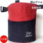  палец joint *boruda кольцо класть type сумка для мела / воздушная заслонка ковш A- Okayama Denim × парафин брезент ( вино × чёрный тканый )