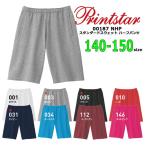 ��140��150cm��PRINT STAR(�ץ��ȥ�����)9oz ����������ɥ������å� �ϡ��եѥ�� (00187)��΢�ѥ��롦΢�ӡ�̵�ϡ���������ꡦ���å�������˥���û�ѥ�