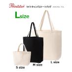 [L размер ] свет парусина большая сумка примерно 8oz[Printstar( принт Star )00781-TCL] ходить на работу * посещение школы * довольно большой сумка * большая вместимость * большой 