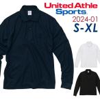 [S-XL]4.7 унция специальный do Leica noko длинный рукав рубашка-поло ( карман есть ) low bleed 2024-01 United Athle Sports united a потертость длинный рукав одноцветный 