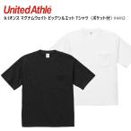 ユナイテッドアスレ マグナムウェイト ビッグシルエット Tシャツ ポケット付 9.1オンス United Athle 超極厚生地 無地 半袖 ルーズフィット 厚手 メンズ 4412-01