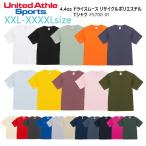【XXL-XXXXL】4.4オンス �