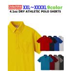 [XXL-XXXXL]United Athle 4.1oz dry a потертость шик рубашка-поло ( кнопка down )( с карманом )( тонкий короткий рукав )/ united a потертость * мужской (5921-01)[2017ss]