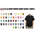 【処分品】【レッドS】無地 ヘビーウェイト Tシャツ/anvil（アンビル） 6.1ozヘビーウェイト無地半袖Tシャツ【979】メンズ