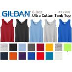 ショッピングタンクトップ メンズ 【S-XL】GILDAN(ギルダン)ウルトラコットン タンクトップ 6.0oz　【GILD-T2200】無地・ノースリーブ・メンズ・インナー男性用　アメリカ仕様