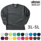 ドライロングスリーブTシャツGLI...