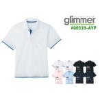 [SS-LL]GLIMMER( Gris ma-) dry Layered рубашка-поло ( одноцветный * короткий рукав ) мужской ** унисекс * для мужчин и женщин [00339](. электро- * прохладный biz меры )[2016ss]