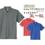 【3L-5L】【ミックスカ�