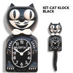 【Kit Cat Clock キットキャットクロック・ブラック】【送料無料(沖縄除く)】壁掛け時計・インテリア・猫・ネコMADE IN USA
