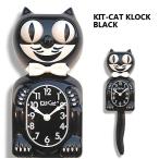 【Kit Cat Clock　キットキャットクロ