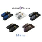 【メンズ】Fatima Morocco(ファティマモロッコ)メンズ刺繍バブーシュ　男性用・室内用シューズ（革製スリッパ）