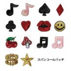  украшен блестками patch ( нашивка ) разнообразные 