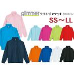 [SS-LL][ Gris ma-/glimmer] свет жакет Printstar( принт Star )00237-LJ* спорт жакет * штат служащих джемпер * wing пятно 