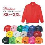 [XS-2XL] одноцветный Event блузон Printstar( принт Star ) [00051-ET] Zip * Wind брейкер * воротник-стойка * мужской * для мужчин и женщин * тонкий 