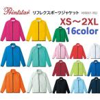 [XS-2XL]lifrek спорт жакет [Printstar( принт Star )00061-RSJ] Zip * Wind брейкер * тонкий * отражающий материалы трубчатая обводка * мужской * для мужчин и женщин 