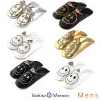 【メンズ】　Fatima Morocco(ファティマモロッコ)【スマイル】【スパンコール/刺繍 】バブーシュ/男性用・スリッパ・ルームシューズ【即納・お取り寄せ】