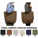 14oz внутри с карманом парусина большая сумка [C0801] толстый *TOTE* плечо * плечо ..* эко-сумка 