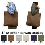 14oz вне с карманом парусина большая сумка [C9018] толстый * довольно большой TOTE* плечо * плечо ..* эко-сумка 