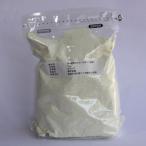 skal認定 ミルクパウダー(全脂) オランダ 1kg