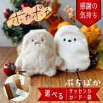  Mini Кайро Кайро повторение можно использовать Кайро с чехлом simaenagaieti симпатичный зима подарок подарок теплоизоляция товары 