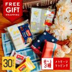  маленький подарок сладости носовой платок . работа 300 иен ... товар беспокойство стал шт упаковка ... индустрия модный спасибо комплект .. работа место свадьба отправка другой . White Day 