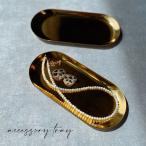  cache tray cache tray нержавеющая сталь аксессуары место хранения модный tray tray мелкие вещи tray ключ класть бардачок класть монета tray интерьер смешанные товары настольный 