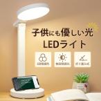 デスクライト LED led 調光 調色 学習机 コードレス 子供 充電式 卓上ライト テーブルランプ ブルーライト 折りたたみ 勉強 コンパクト
