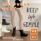 レインブーツ レディース ロング おしゃれ レインシューズ 長靴 防水 軽量 歩きやすい 滑りにくい シンプル 黒 雨 通学 通勤