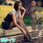 ショッピング柄 3点以上+レビュー記載で送料無料 柄付美脚 網タイツ 柄ストッキング