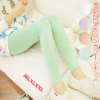  в тот же день рассылка мягкий ткань популярный ma Caro n брюки 