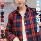 ショッピングネルシャツ カラフルチェックネルシャツ 【全3サイズ10カラー】
