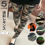  камуфляж камуфляж -ju рисунок super стрейч леггинсы брюки 