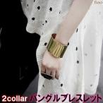 Yahoo! Yahoo!ショッピング(ヤフー ショッピング)バングルブレスレット!!2カラー♪チェーン付
