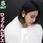 Yahoo! Yahoo!ショッピング(ヤフー ショッピング)メール便無料！5カラーセット ひょうたん ピアス 10カラー