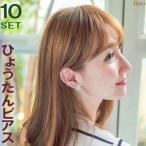 Yahoo! Yahoo!ショッピング(ヤフー ショッピング)メール便無料！10カラーフルセット ひょうたん ピアス