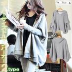 マタニティビッグドルマンパーカー裏起毛type通常type