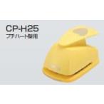 �n���p�` �h�[���@�N���t�g�p���`�@ABC-H21 �v�`�n�[�g�^�p